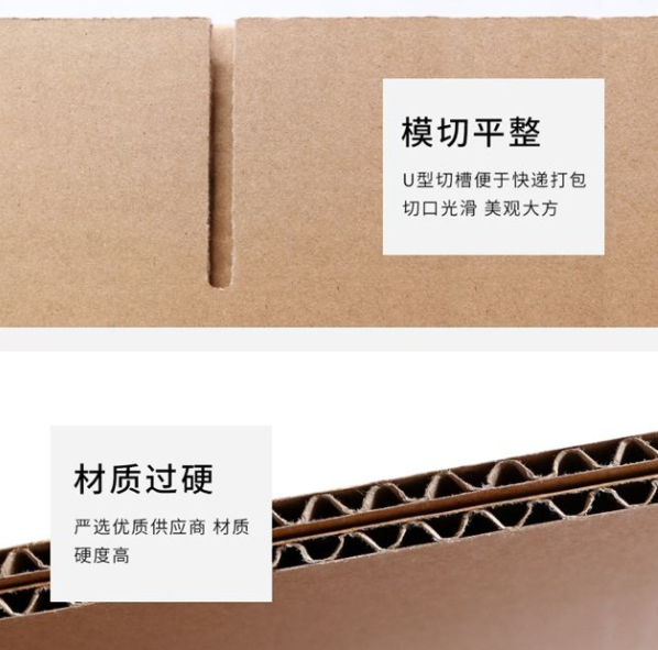 渝中区纸箱厂生产质量如何控制？